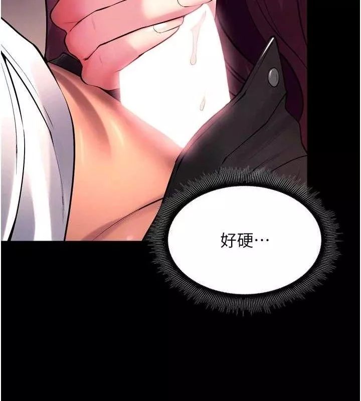狱火重生 第34话 白嫩美眉的滿意服務 - 第103页
