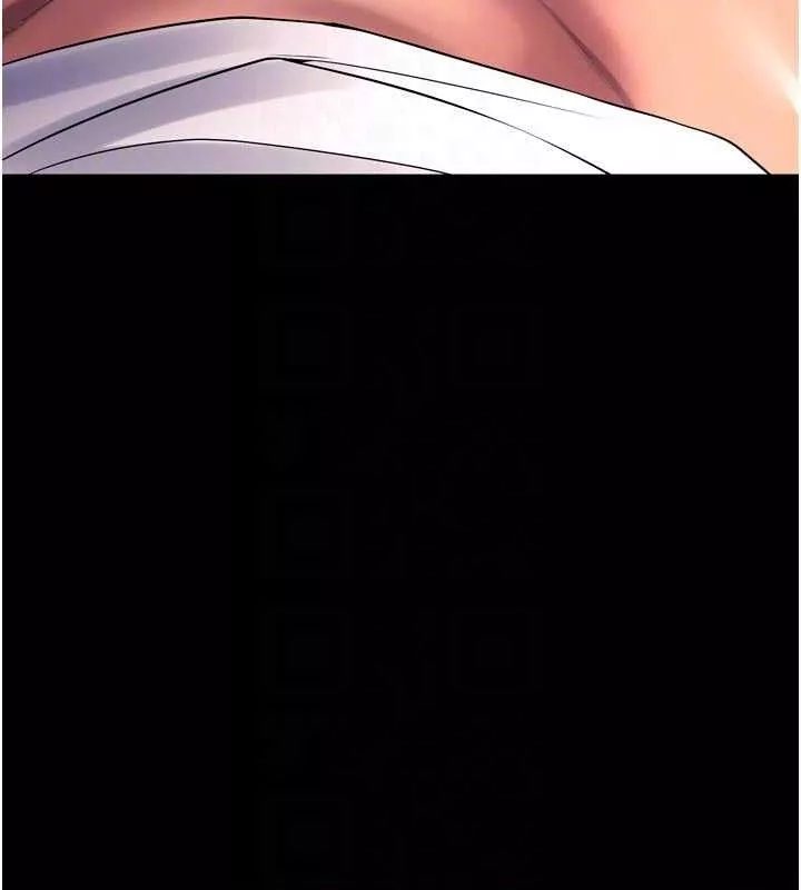 狱火重生 第34话 白嫩美眉的滿意服務 - 第106页