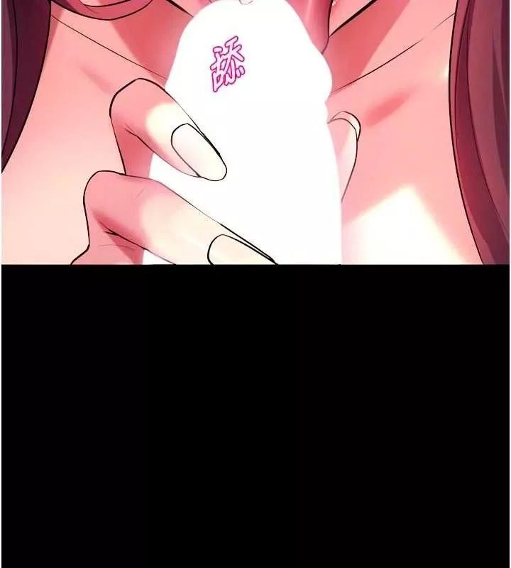 狱火重生 第34话 白嫩美眉的滿意服務 - 第108页
