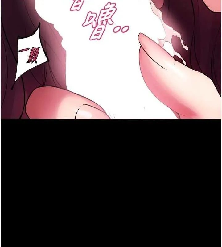 狱火重生 第34话 白嫩美眉的滿意服務 - 第109页