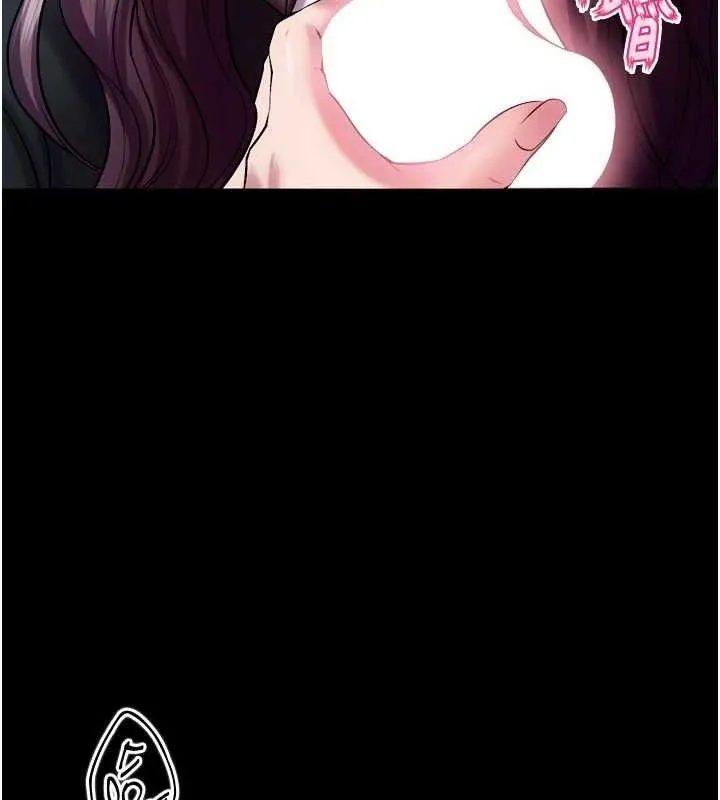 狱火重生 第34话 白嫩美眉的滿意服務 - 第122页