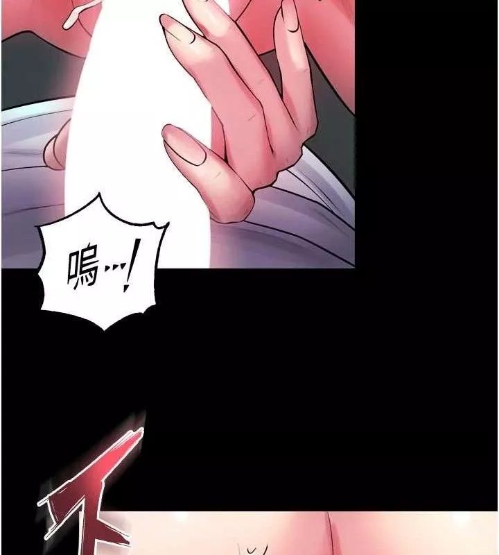 狱火重生 第34话 白嫩美眉的滿意服務 - 第129页