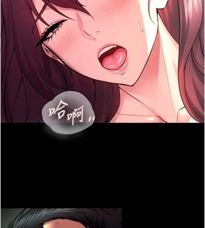 狱火重生 第34话 白嫩美眉的滿意服務 - 第132页