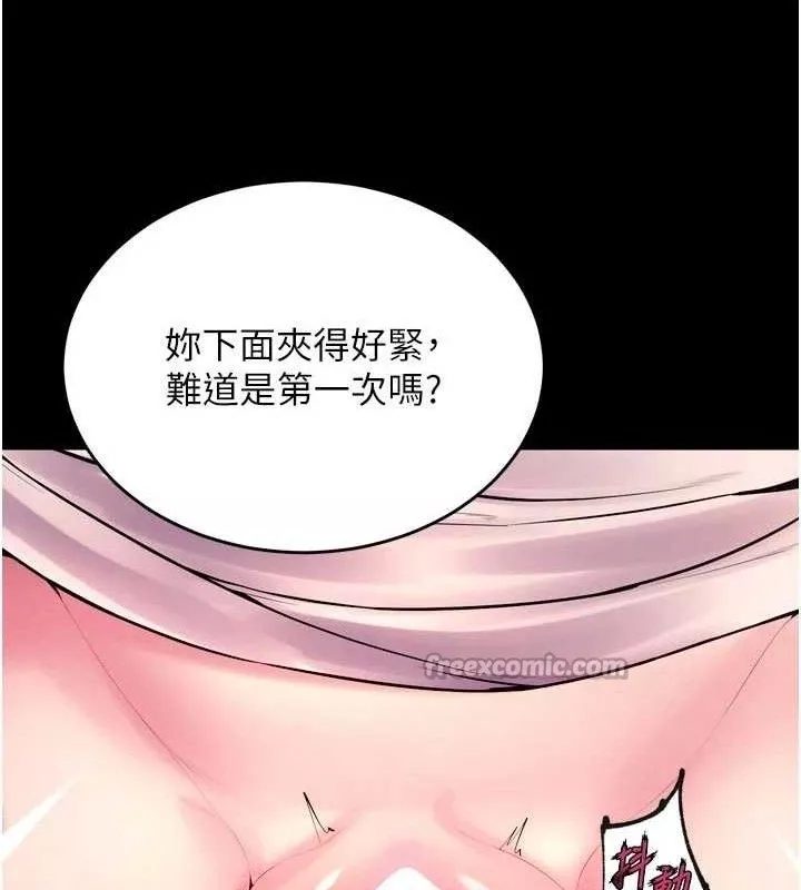 狱火重生 第34话 白嫩美眉的滿意服務 - 第138页