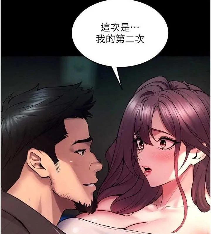 狱火重生 第34话 白嫩美眉的滿意服務 - 第140页