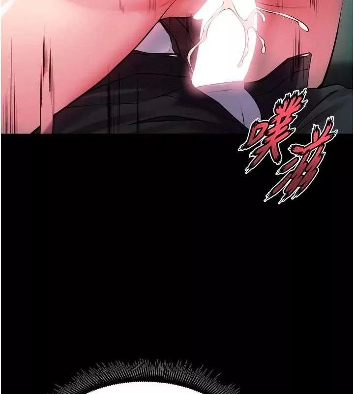狱火重生 第34话 白嫩美眉的滿意服務 - 第143页