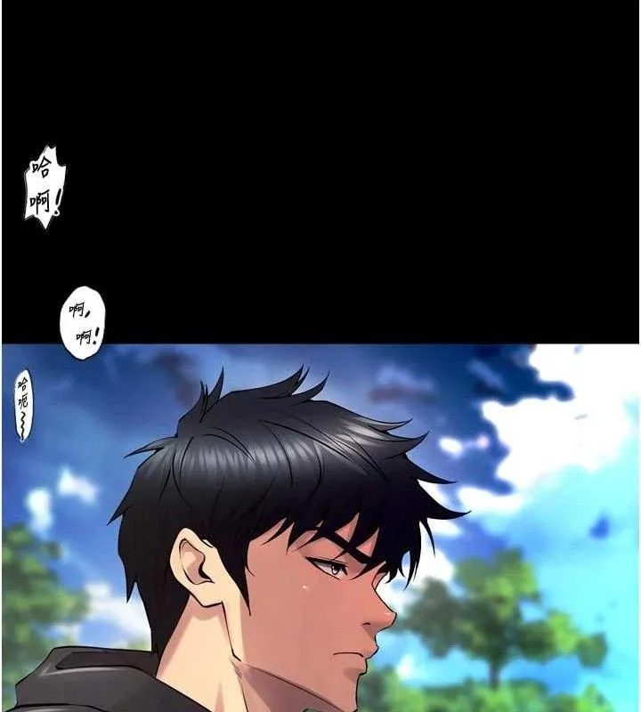 狱火重生 第34话 白嫩美眉的滿意服務 - 第159页
