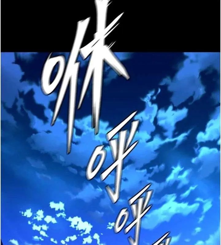 狱火重生 第34话 白嫩美眉的滿意服務 - 第161页