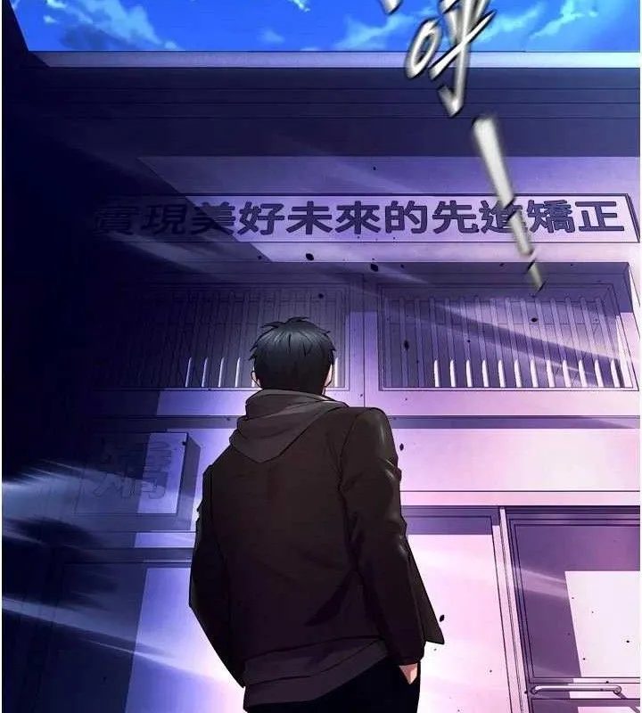 狱火重生 第34话 白嫩美眉的滿意服務 - 第162页
