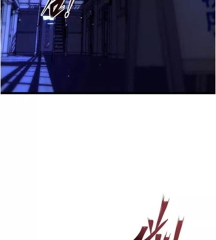 狱火重生 第34话 白嫩美眉的滿意服務 - 第168页