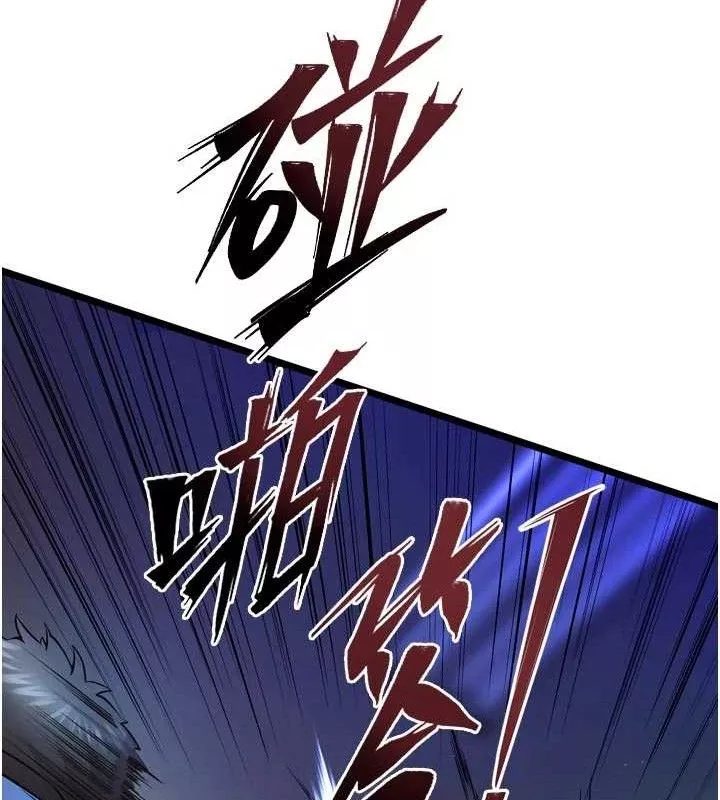 狱火重生 第34话 白嫩美眉的滿意服務 - 第171页