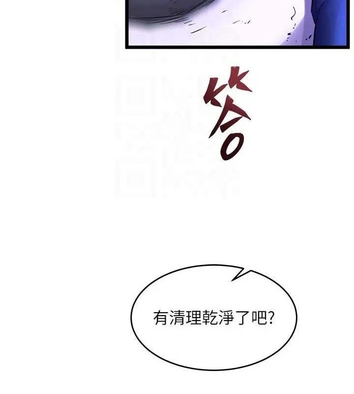 狱火重生 第35话 我要你們血債血還 - 第19页