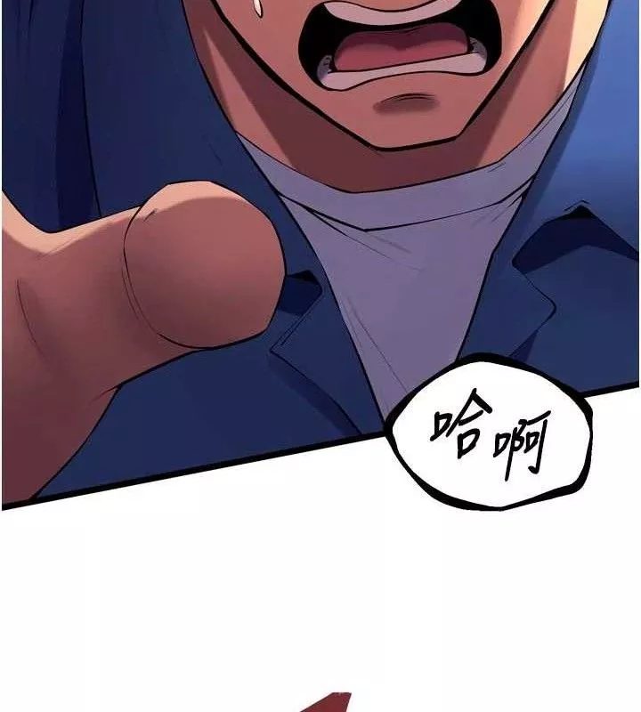 狱火重生 第35话 我要你們血債血還 - 第25页
