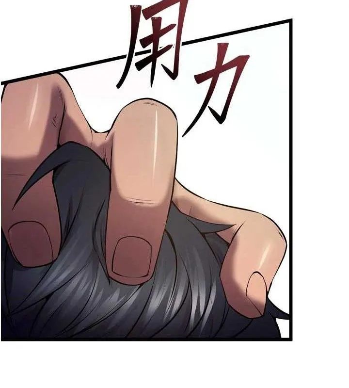 狱火重生 第35话 我要你們血債血還 - 第26页