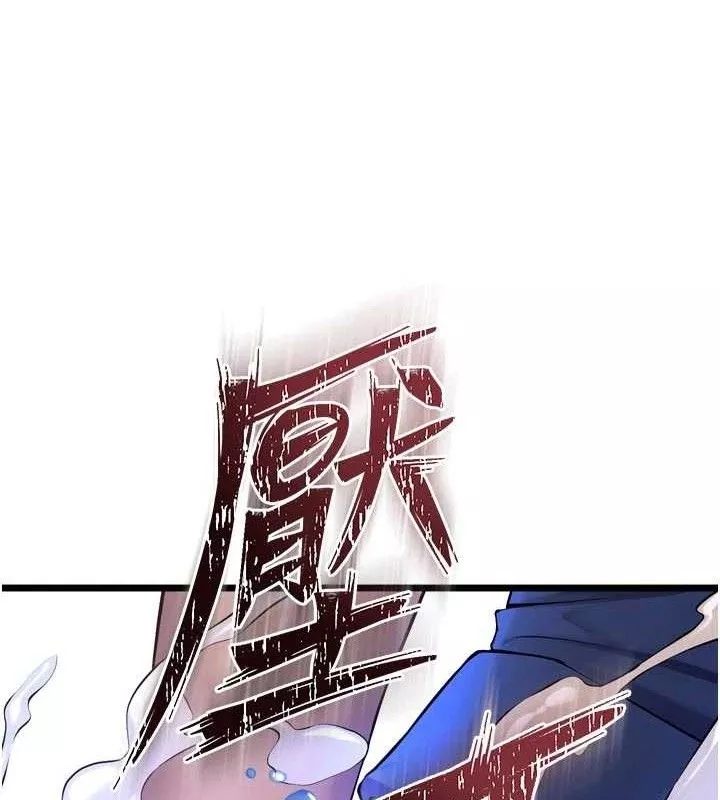 狱火重生 第35话 我要你們血債血還 - 第27页