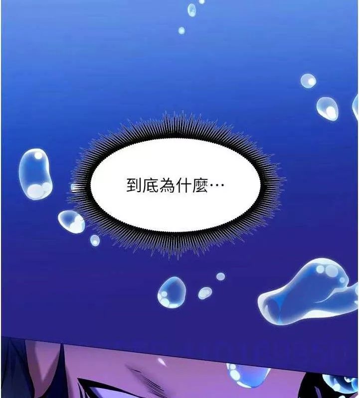 狱火重生 第35话 我要你們血債血還 - 第30页