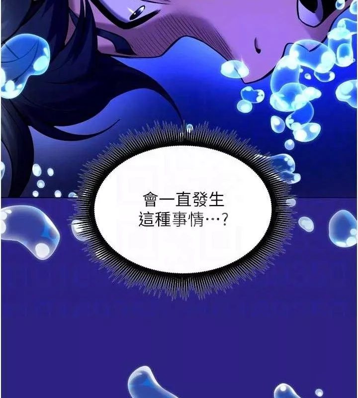 狱火重生 第35话 我要你們血債血還 - 第31页