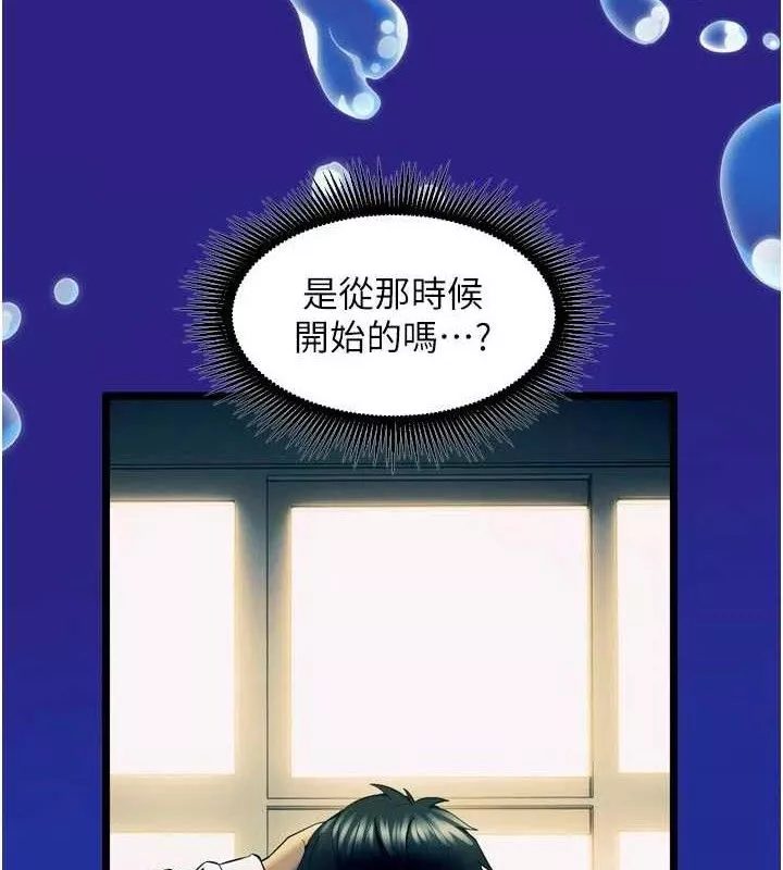 狱火重生 第35话 我要你們血債血還 - 第32页