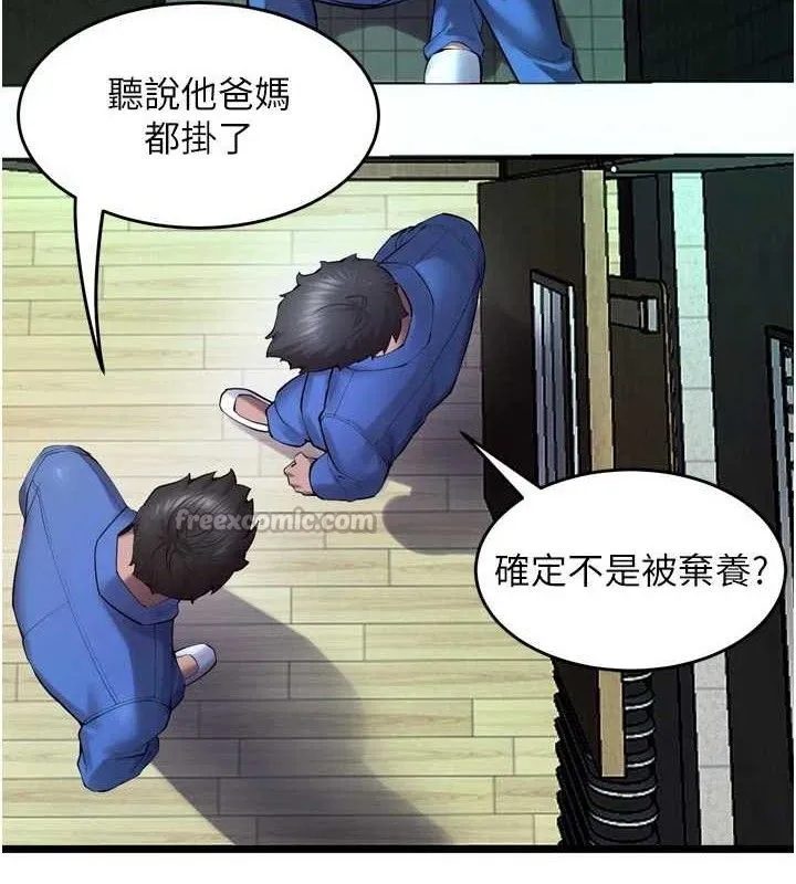 狱火重生 第35话 我要你們血債血還 - 第42页