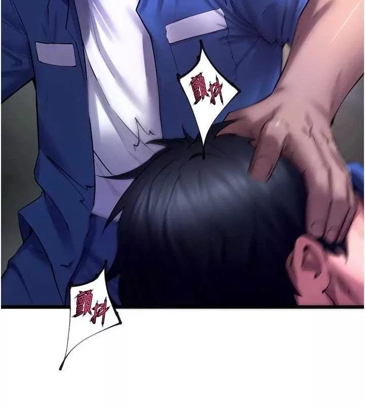 狱火重生 第35话 我要你們血債血還 - 第51页
