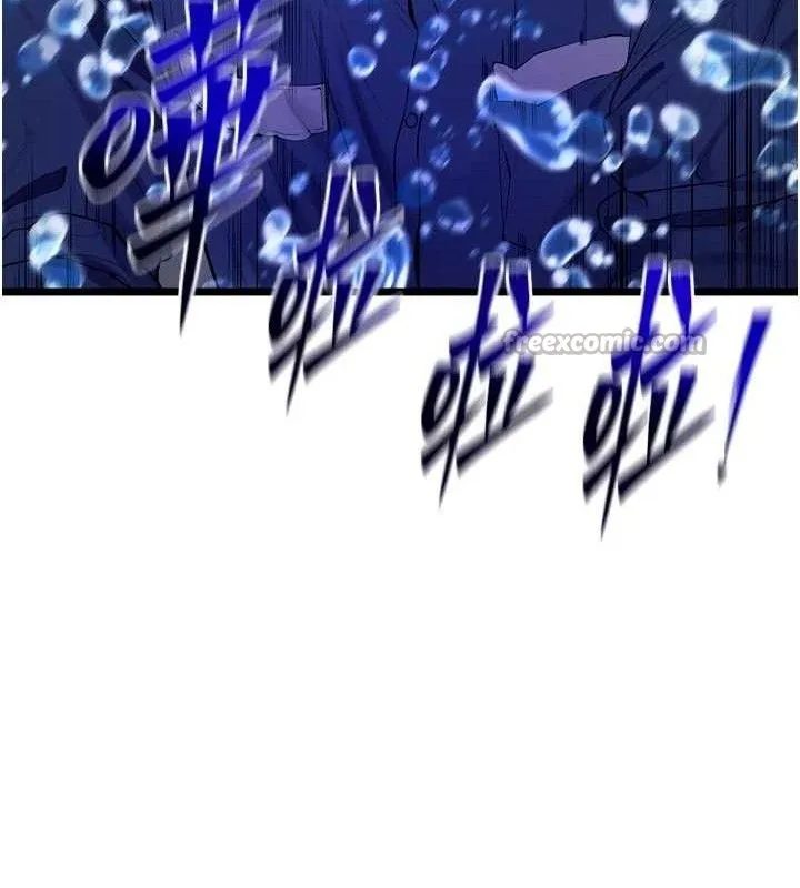狱火重生 第35话 我要你們血債血還 - 第56页