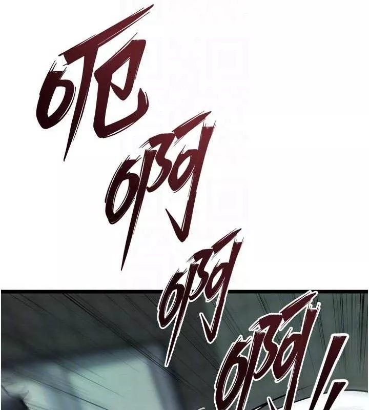 狱火重生 第35话 我要你們血債血還 - 第59页