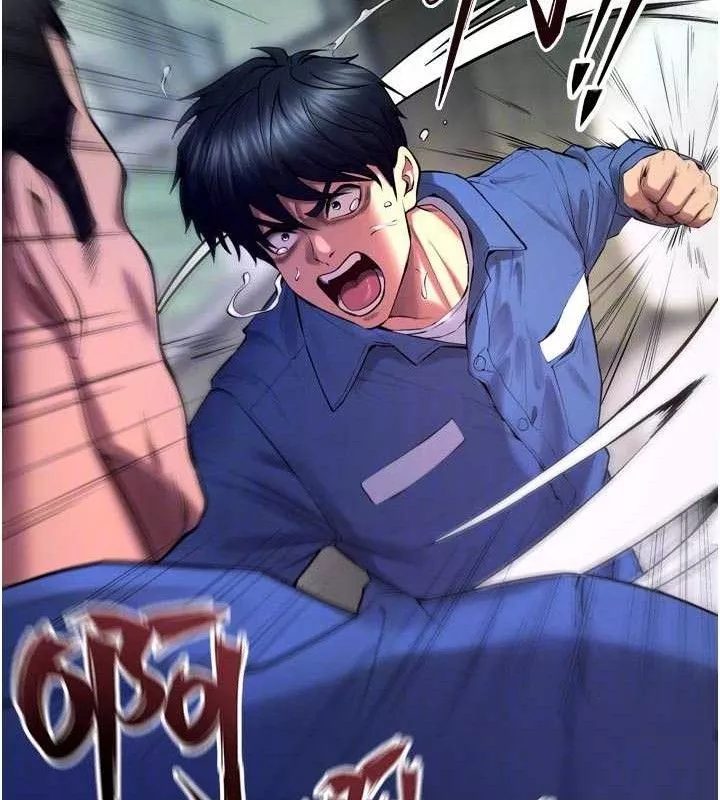 狱火重生 第35话 我要你們血債血還 - 第60页