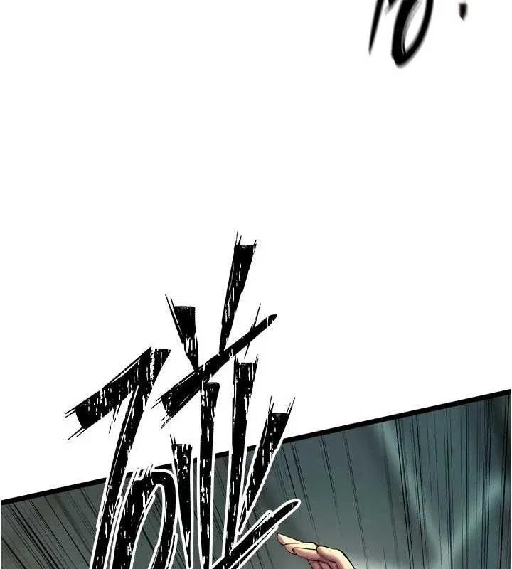 狱火重生 第35话 我要你們血債血還 - 第68页