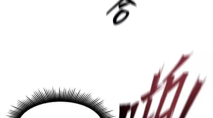 狱火重生 第35话 我要你們血債血還 - 第76页