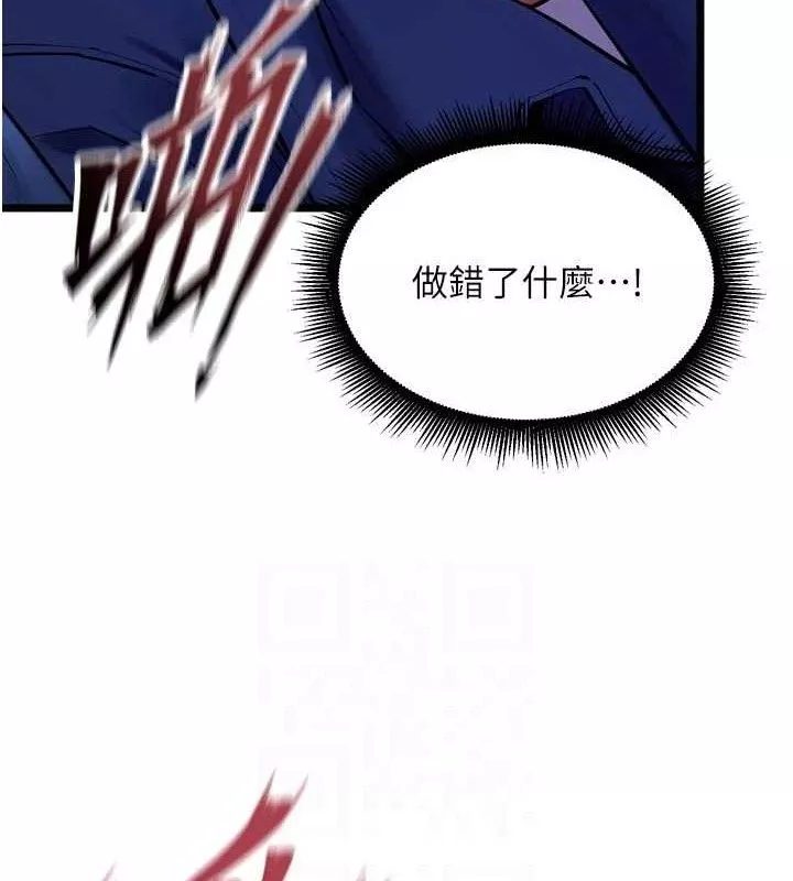 狱火重生 第35话 我要你們血債血還 - 第78页