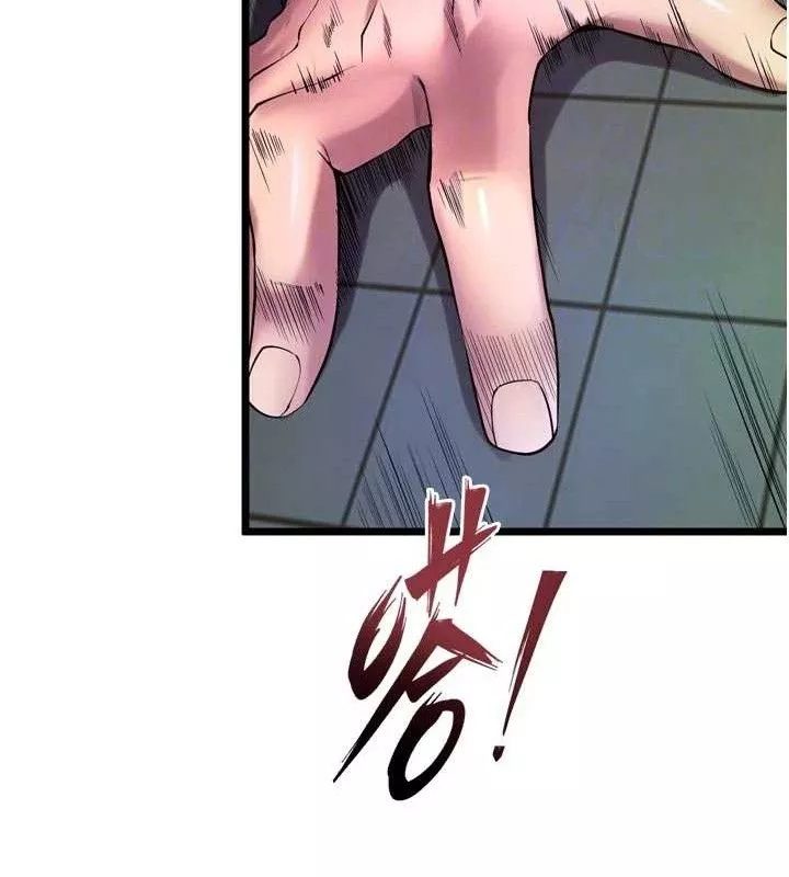 狱火重生 第35话 我要你們血債血還 - 第82页