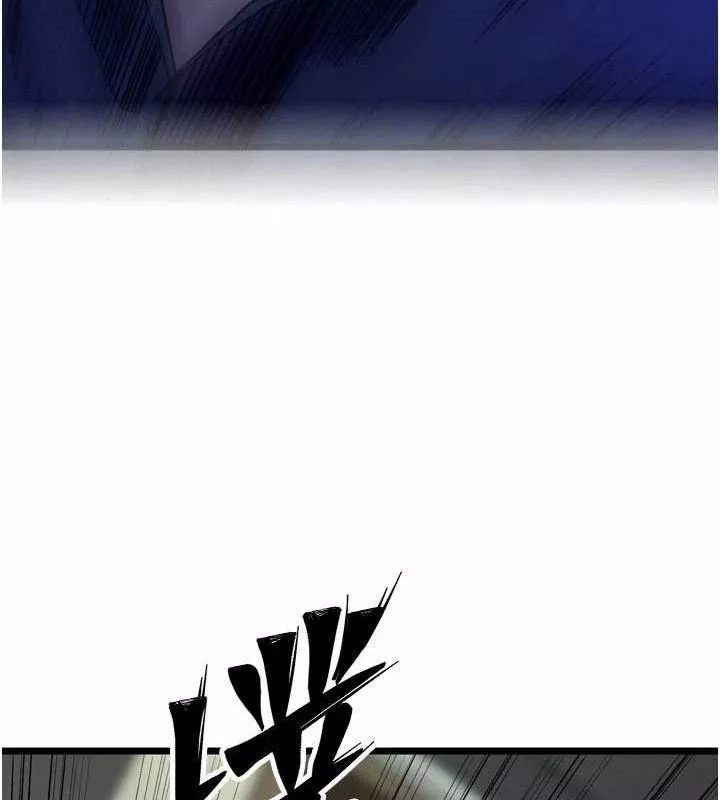 狱火重生 第35话 我要你們血債血還 - 第85页