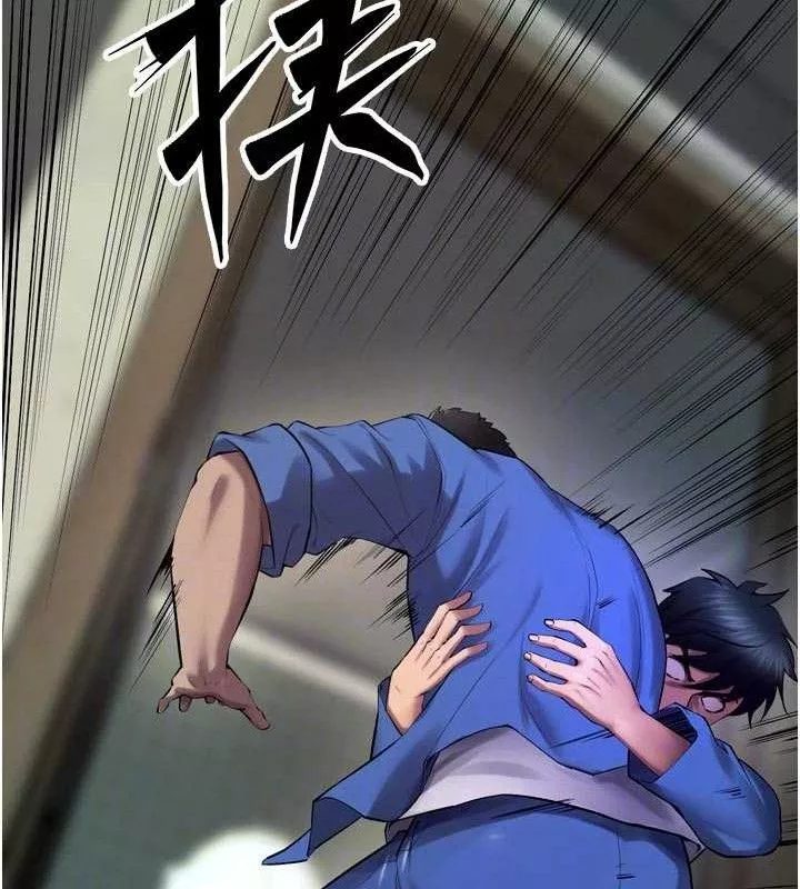 狱火重生 第35话 我要你們血債血還 - 第86页