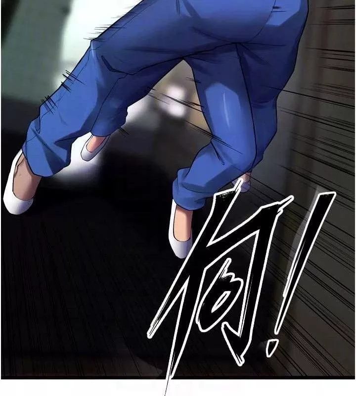 狱火重生 第35话 我要你們血債血還 - 第87页