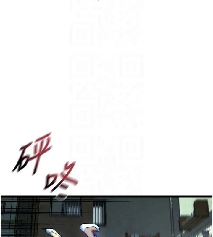 狱火重生 第35话 我要你們血債血還 - 第88页