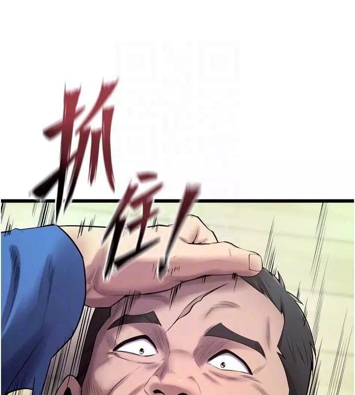 狱火重生 第35话 我要你們血債血還 - 第90页