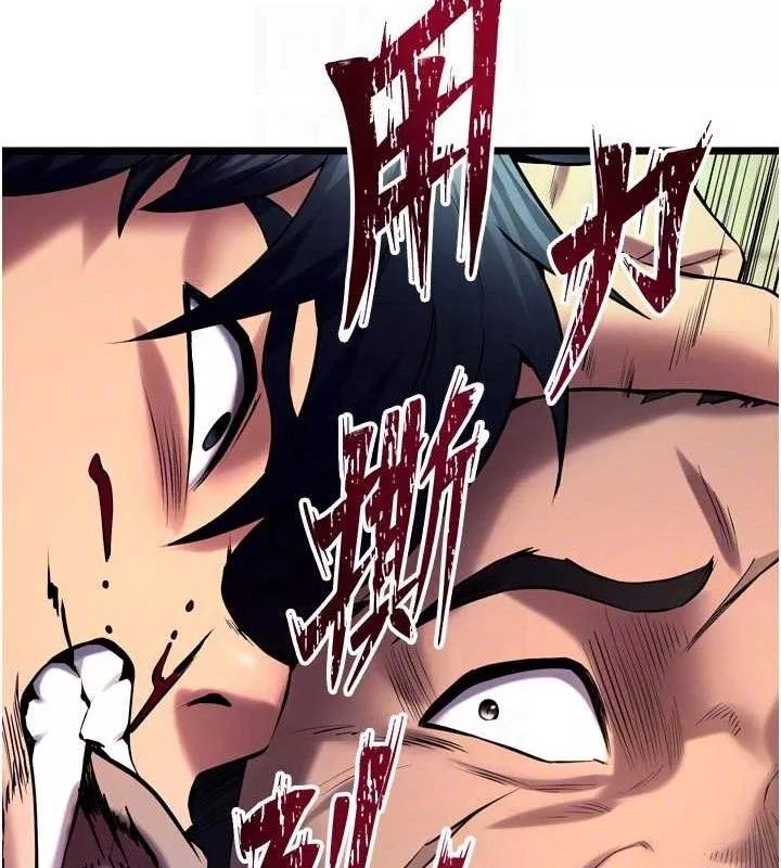 狱火重生 第35话 我要你們血債血還 - 第98页