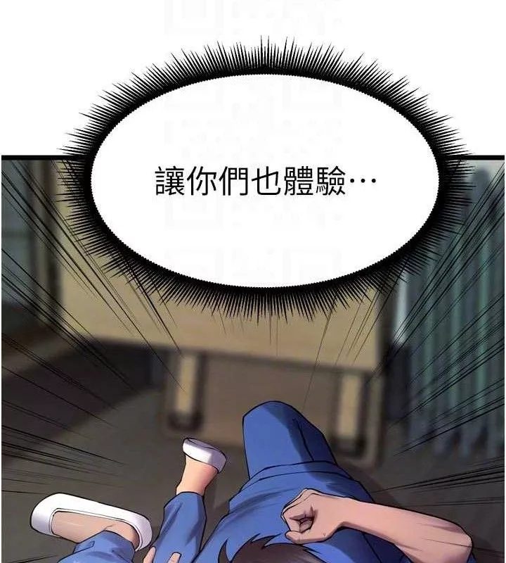 狱火重生 第35话 我要你們血債血還 - 第103页