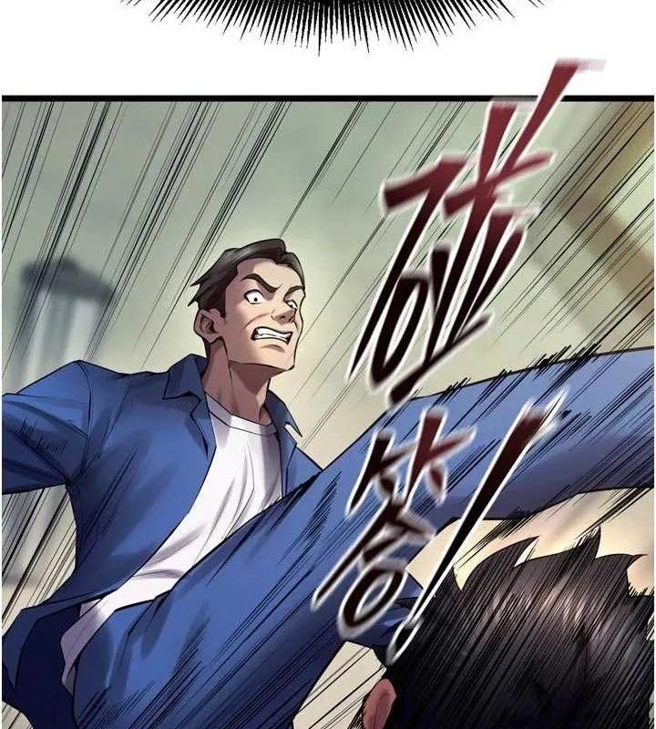 狱火重生 第35话 我要你們血債血還 - 第106页
