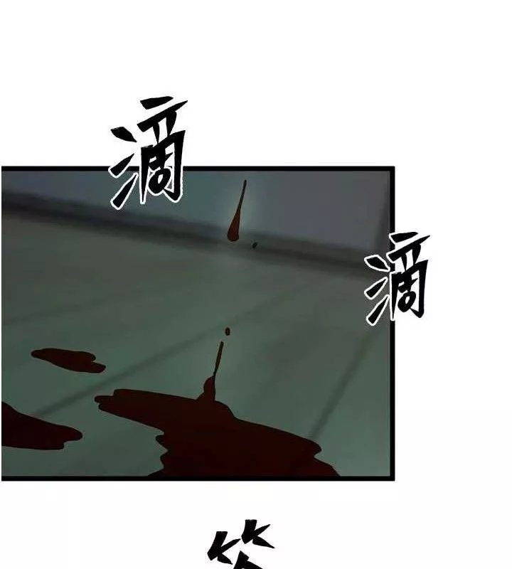狱火重生 第35话 我要你們血債血還 - 第119页