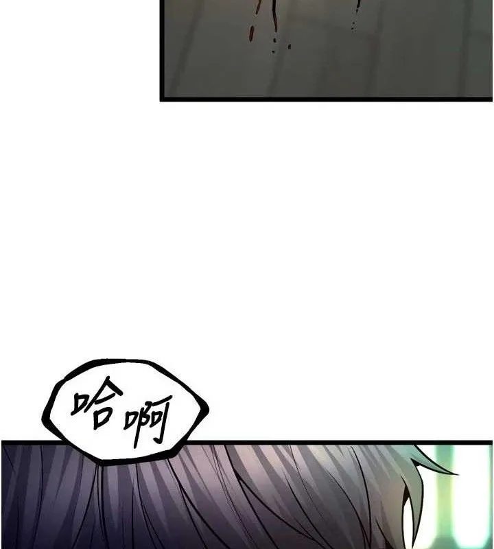 狱火重生 第35话 我要你們血債血還 - 第121页
