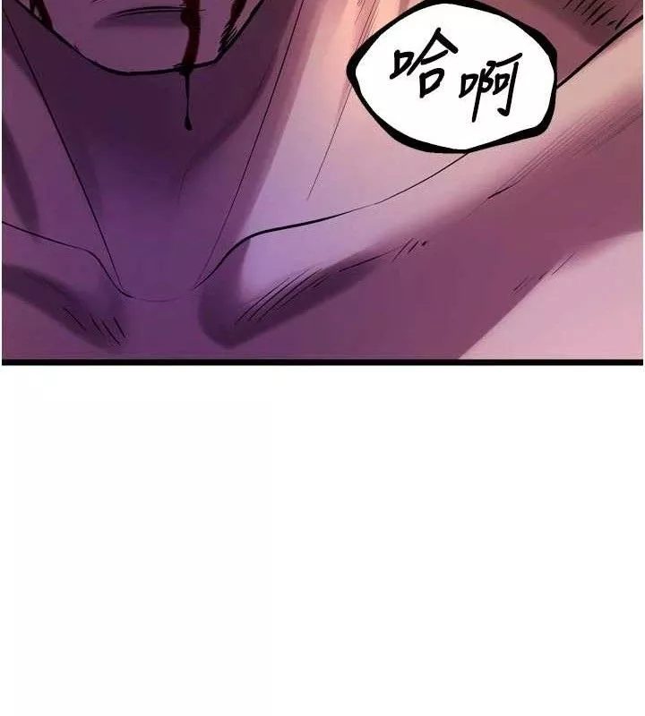 狱火重生 第35话 我要你們血債血還 - 第123页