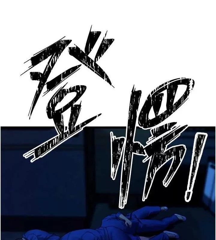 狱火重生 第35话 我要你們血債血還 - 第124页