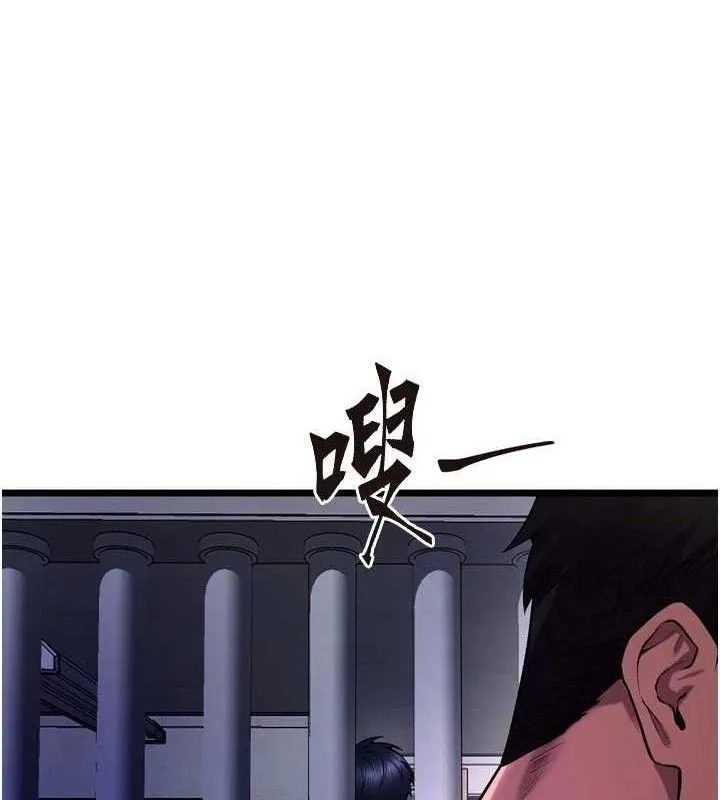 狱火重生 第35话 我要你們血債血還 - 第128页