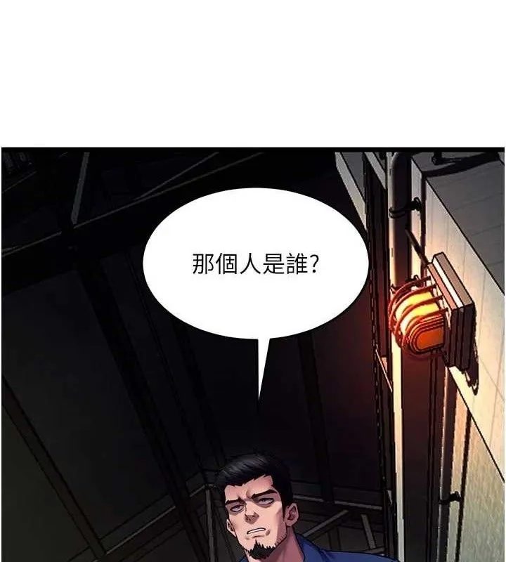 狱火重生 第35话 我要你們血債血還 - 第130页