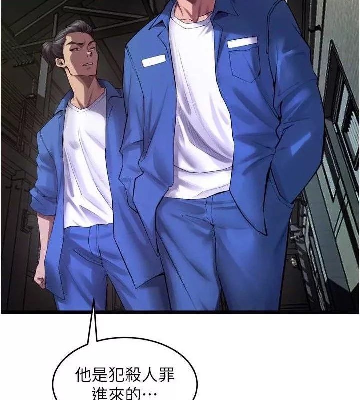 狱火重生 第35话 我要你們血債血還 - 第131页