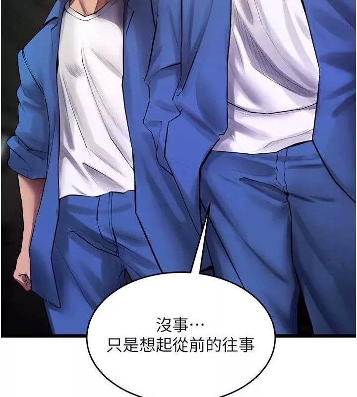 狱火重生 第35话 我要你們血債血還 - 第136页