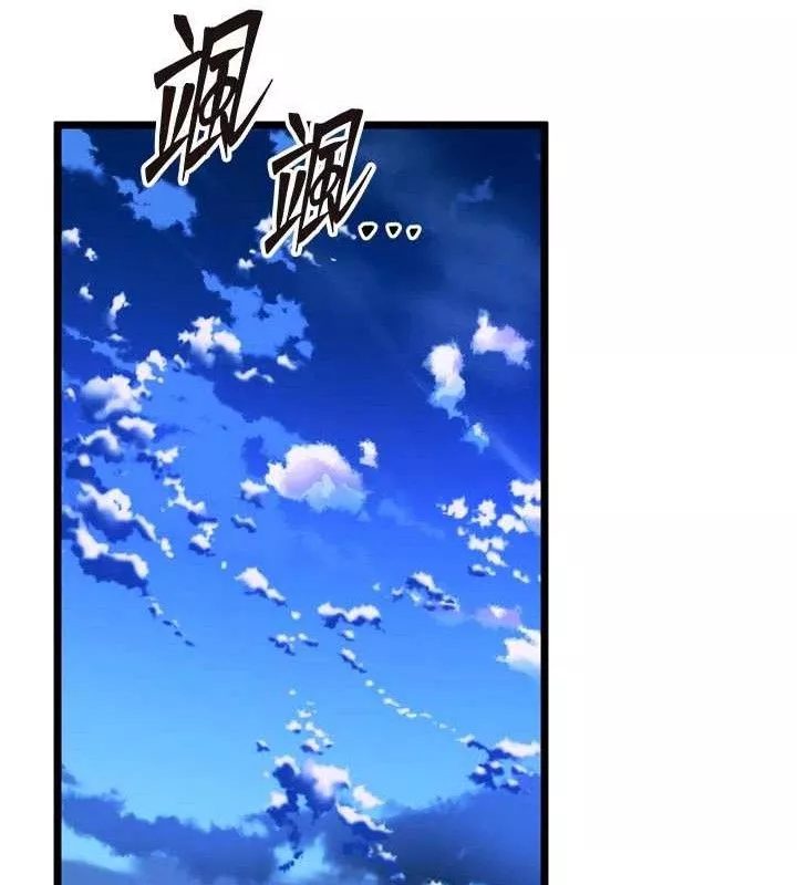 狱火重生 第35话 我要你們血債血還 - 第138页