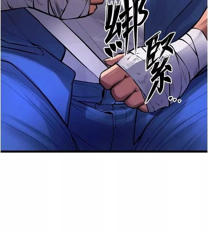 狱火重生 第35话 我要你們血債血還 - 第142页