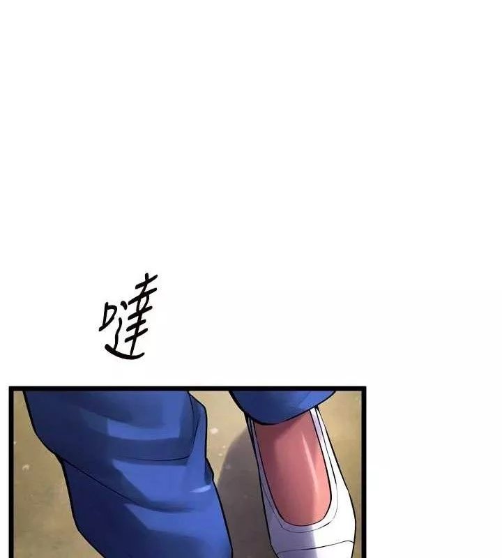 狱火重生 第35话 我要你們血債血還 - 第143页